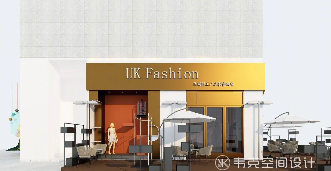 韦克丨服装店撞上时尚橙，设计诠释温馨浪漫-17