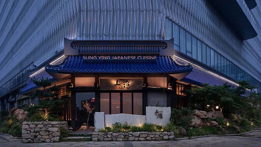 浙江嘉善上隐日料餐厅丨中国浙江丨杭州一展室内设计有限公司-18