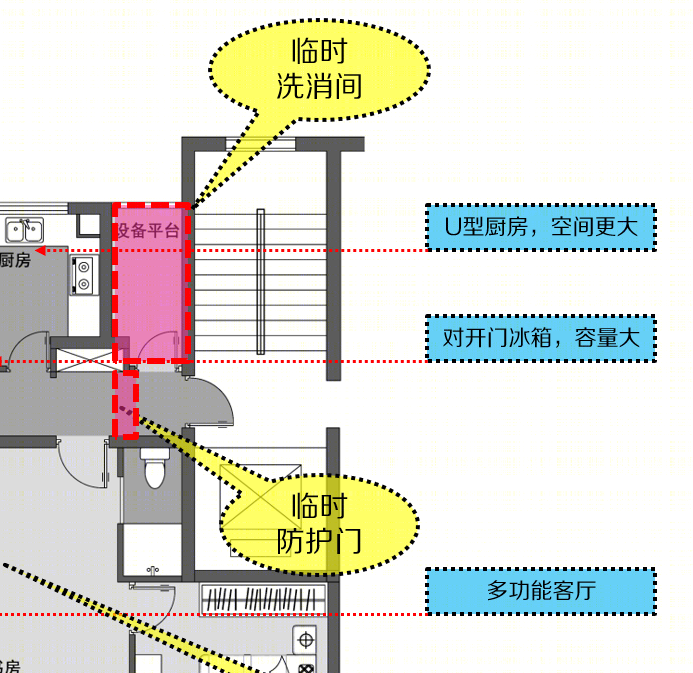 “4+1室2厅3卫”抗疫户型设计丨中国上海丨良有方-31