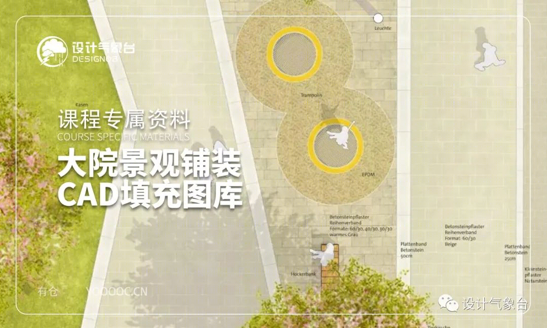 张唐景观苏州中航樾园项目 | 施工落地能力至关重要-213