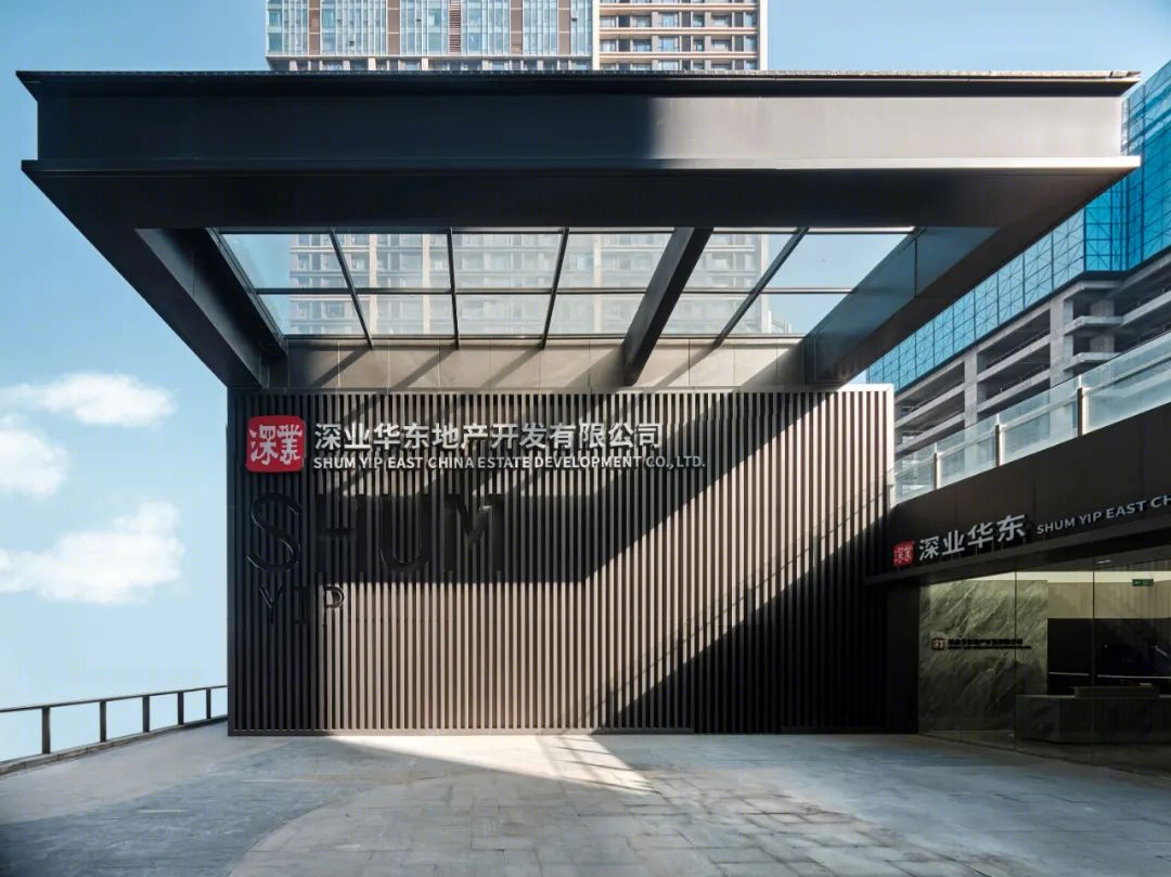 深业华东地产开发有限公司办公楼丨中国南京丨贾涛,设计七部(王一鸣,张玮楠,王宸)-17