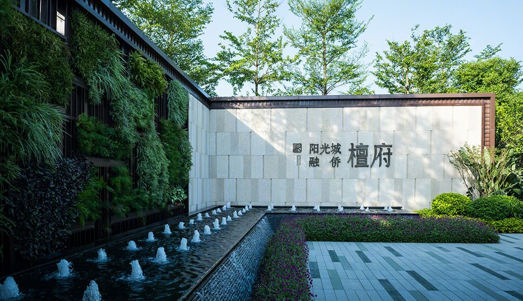 福州阳光城檀府住宅景观-4