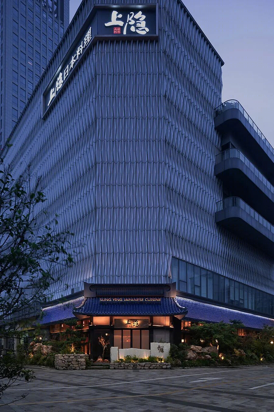 浙江嘉善上隐日料餐厅丨中国浙江丨杭州一展室内设计有限公司-19