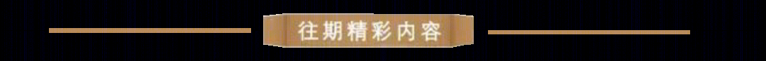 北京奢牌酒店大放价！璞瑄、颐和安缦、华尔道夫太便宜了！-129