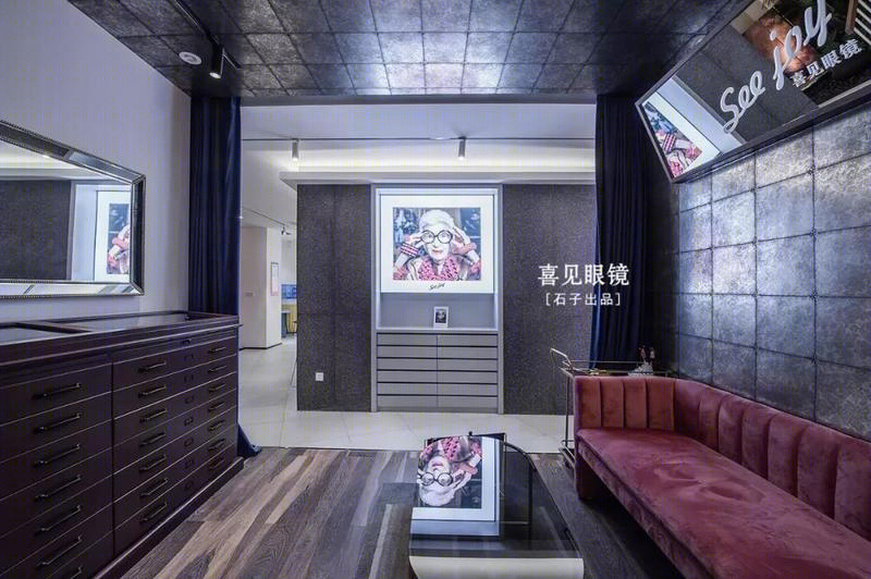 喜见眼镜店-16