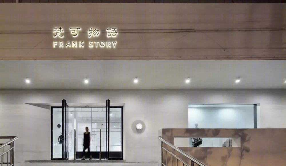 泰州纵横服装店改造-21