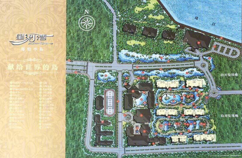广州星河湾▪海怡半岛住宅景观-53