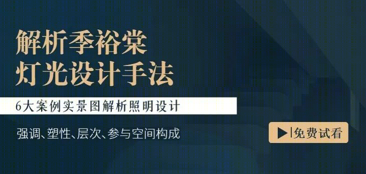 旧金山Softie住宅丨中国金山丨OPA工作室-50