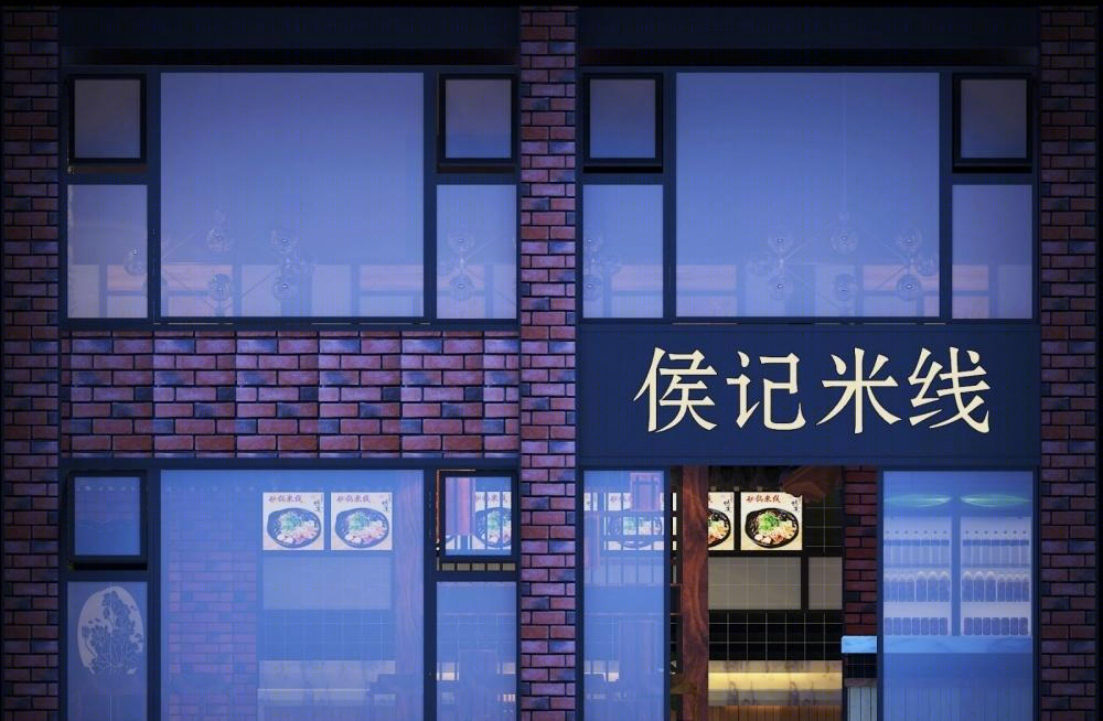 
米线餐厅 -2