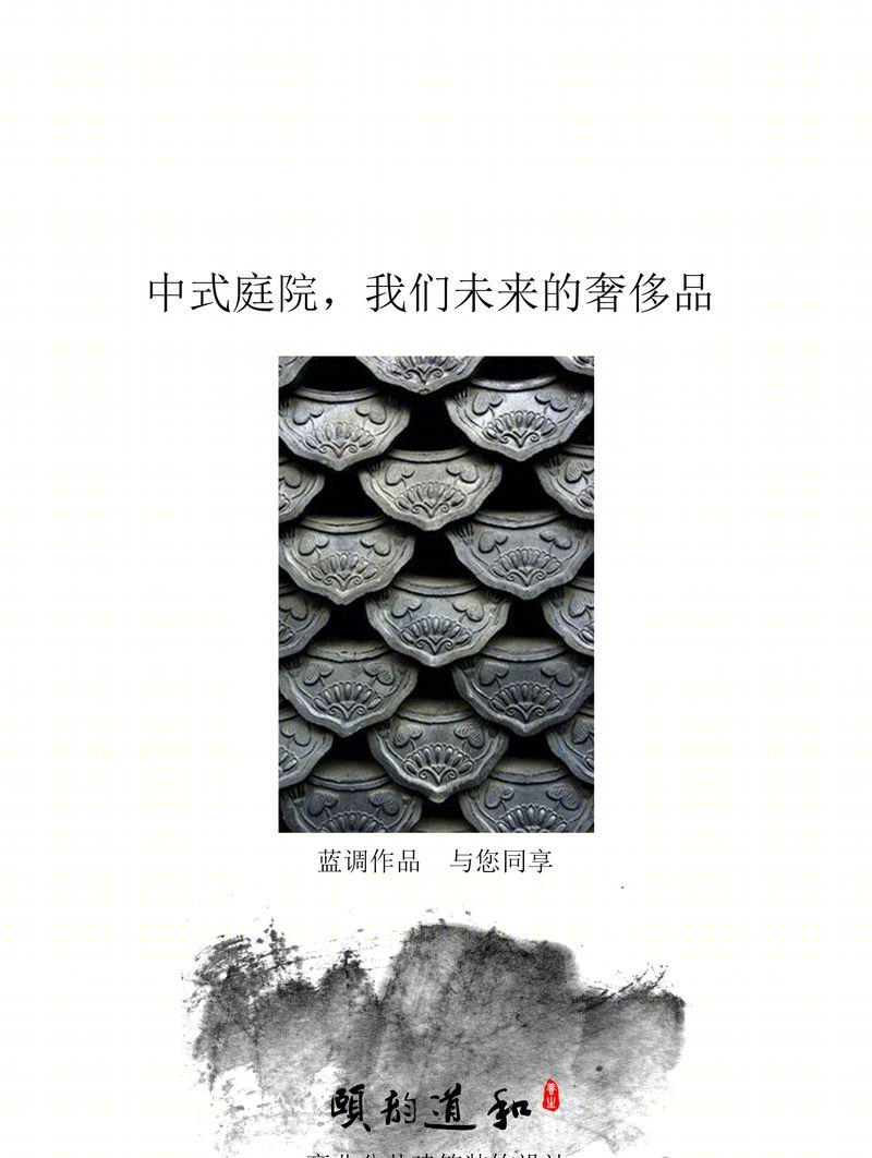 禅意江南,现代茶室——颐韵道和国际养生连锁机构-12