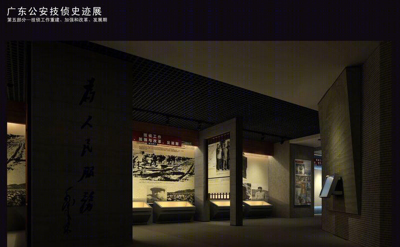 黄震星丨展厅丨广州技侦展示厅-7