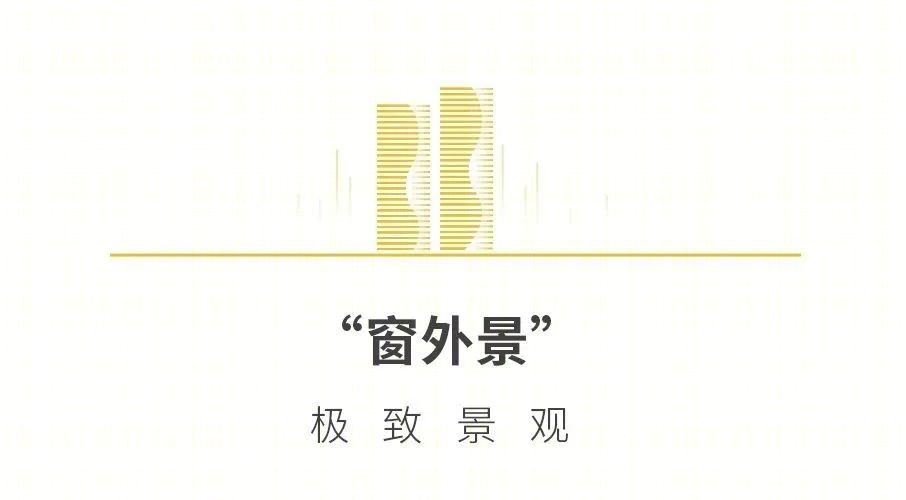 国宾锦麟天玺-41