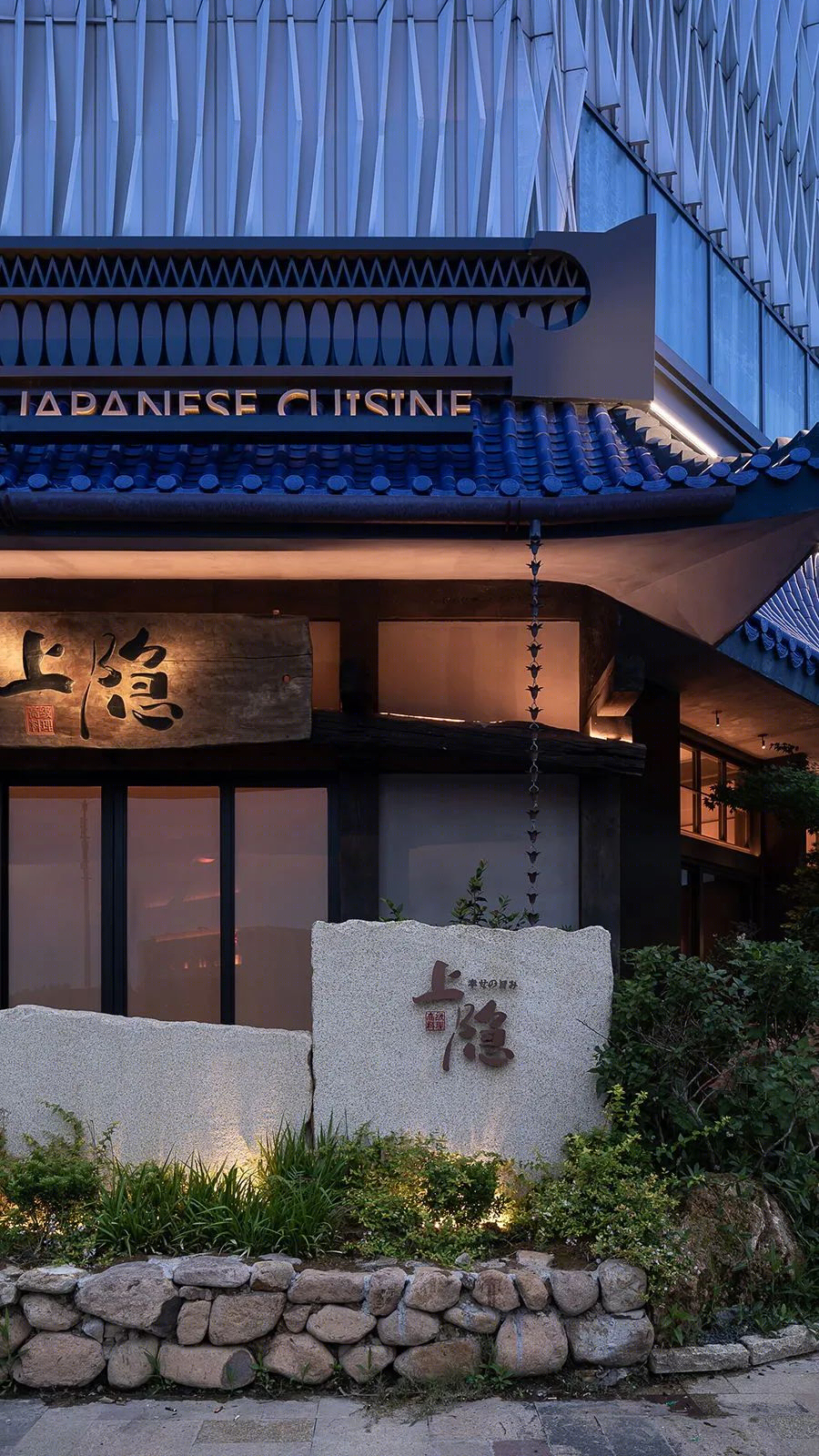 浙江嘉善上隐日料餐厅丨中国浙江丨杭州一展室内设计有限公司-20