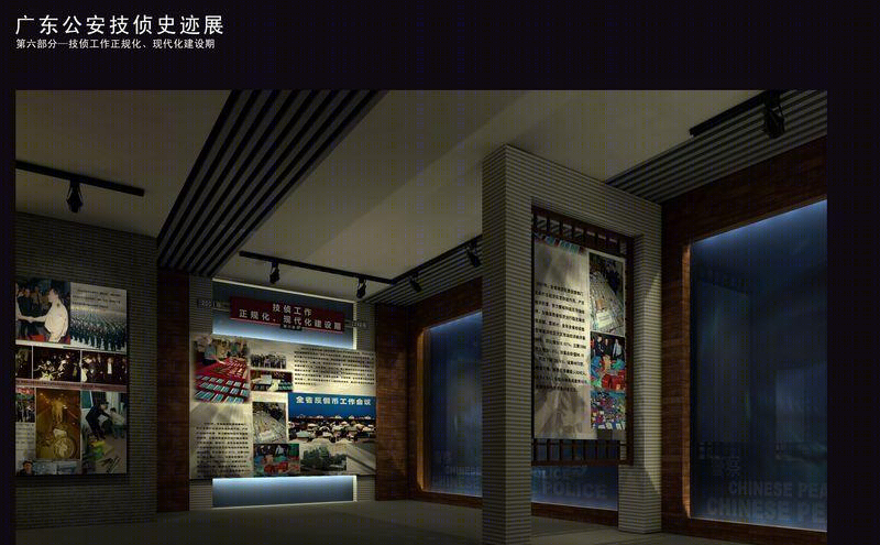 黄震星丨展厅丨广州技侦展示厅-8