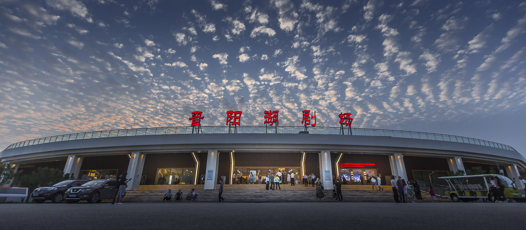 晋阳湖水秀剧场整体设计丨中国太原丨尤境（北京）景观规划设计有限公司-11