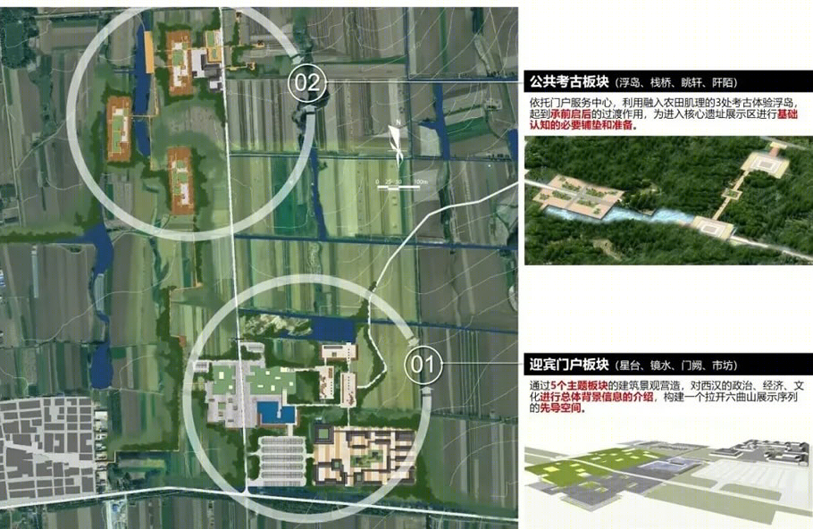 即墨故城考古遗址公园丨中国山东丨清华大学建筑设计研究院有限公司-45