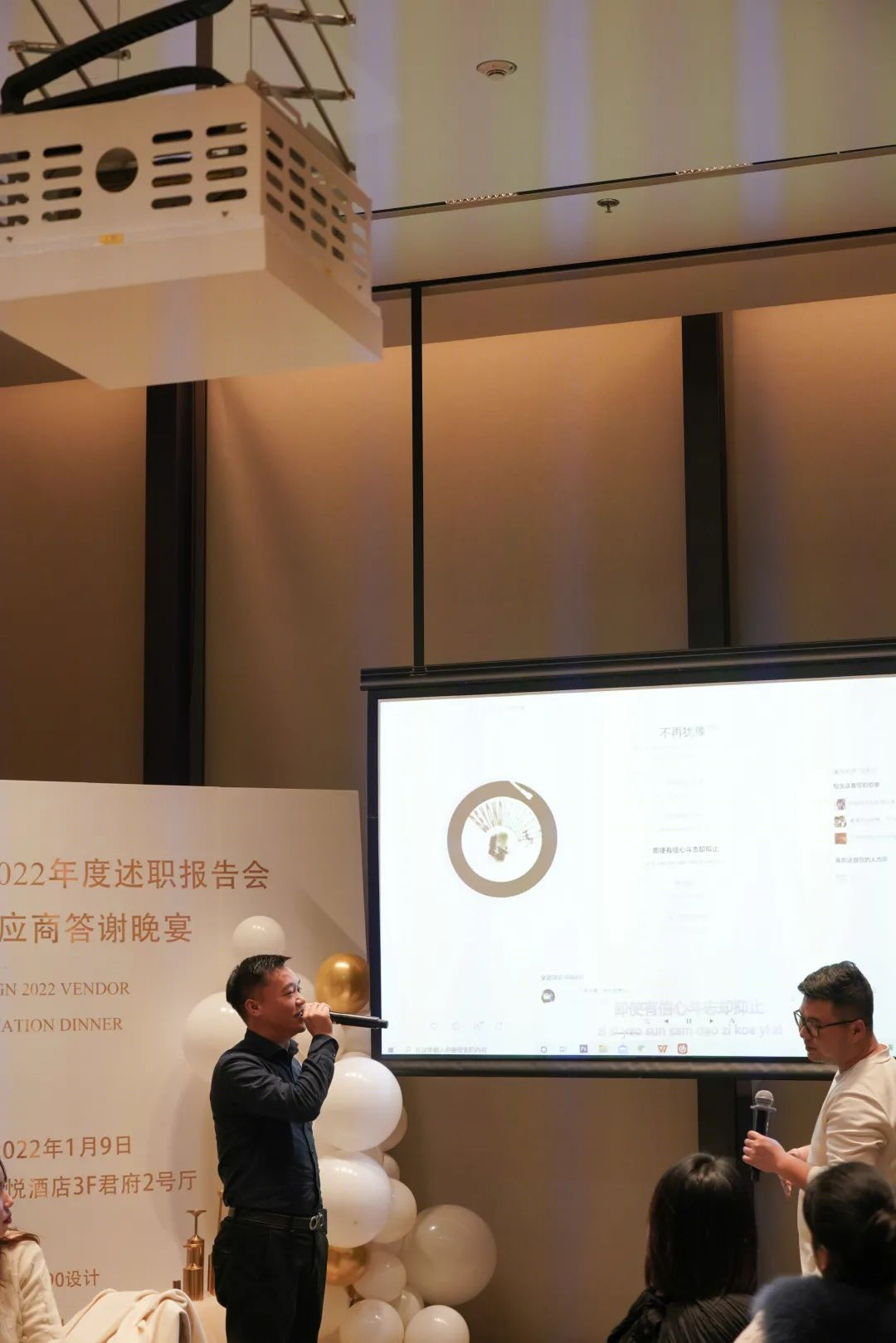 1890 设计答谢晚宴丨中国合肥-95