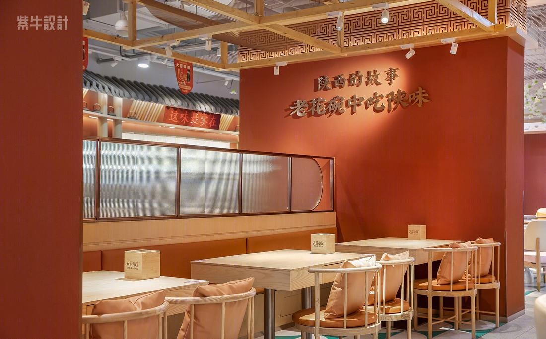 紫牛设计 | 大厨小馆(西安店）-7