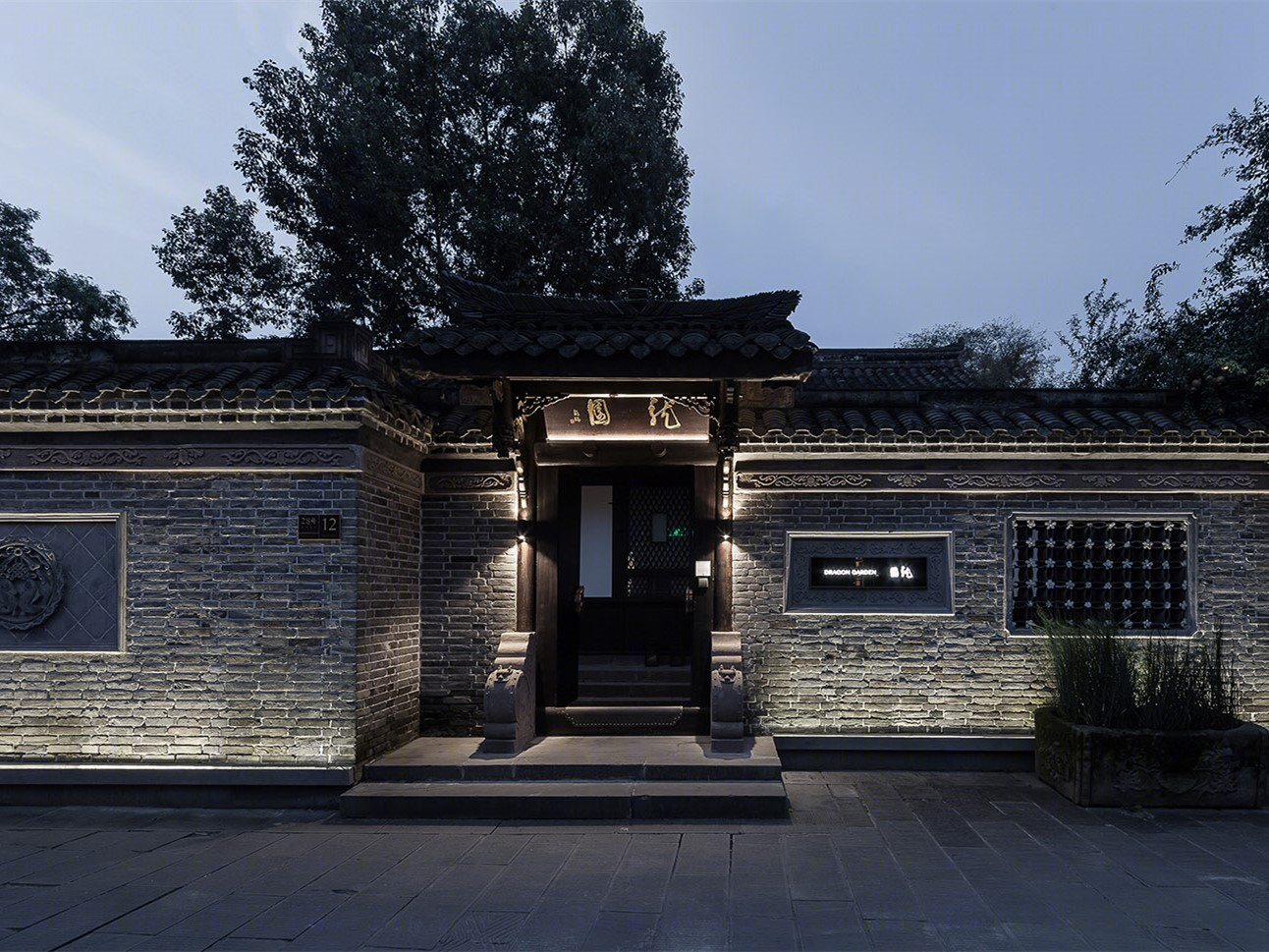 成都上喜龙园精品酒店-3