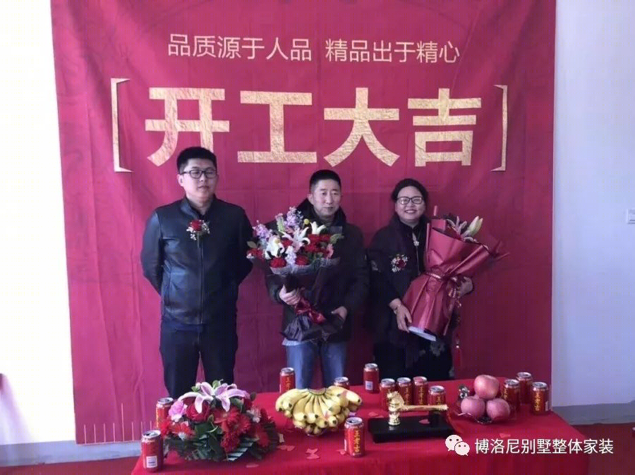 博洛尼助力,家的美好从选择开始-35