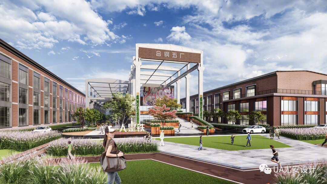 老旧厂房改造| 标杆案例：既保留工业空间特质，又兼具新产业发展布局-45