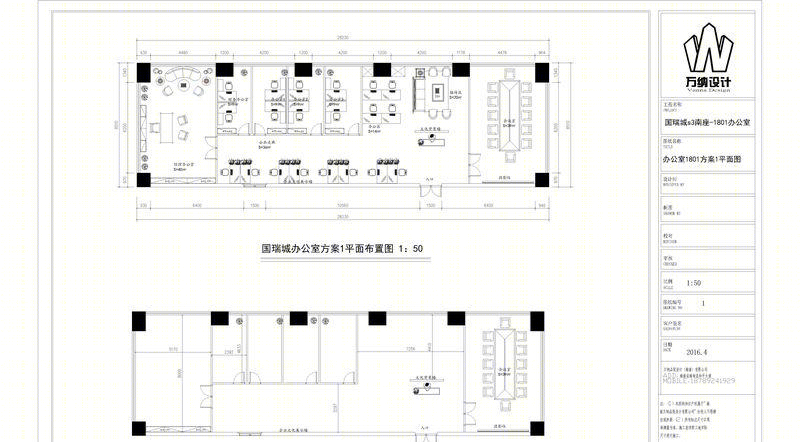 海南宏槟科技公司办公空间设计-14