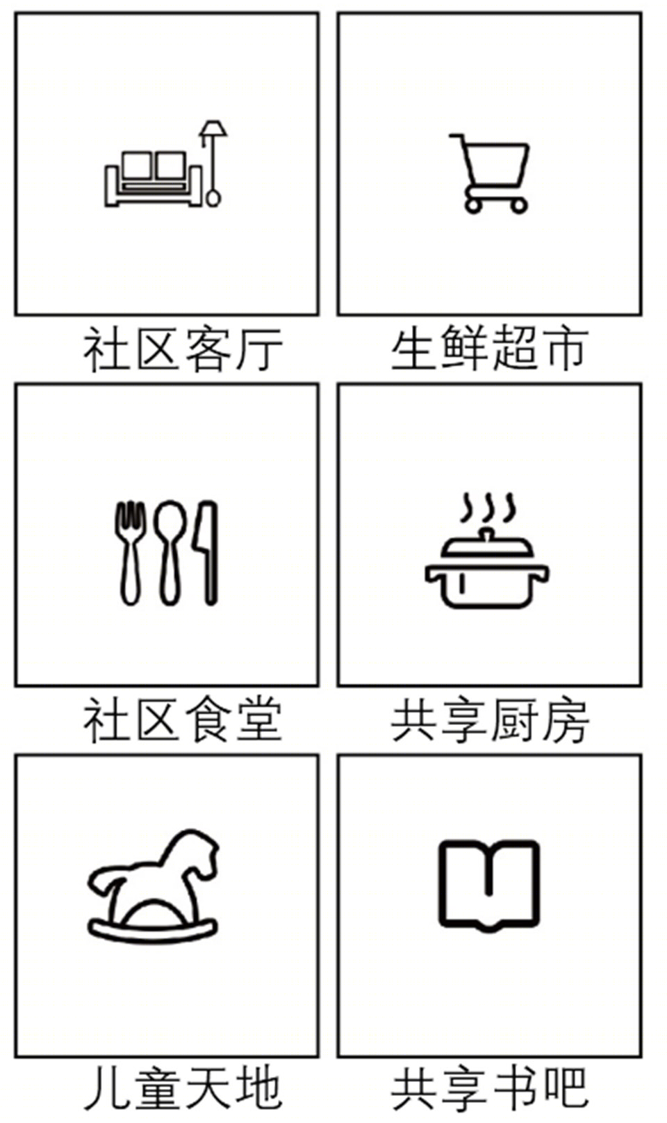 上海六合院-19