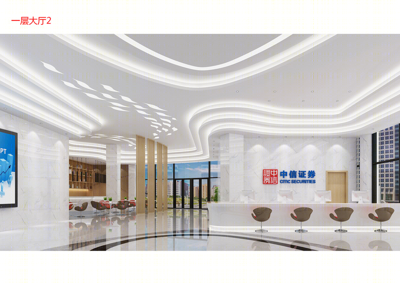 兴港大楼多功能空间设计-8