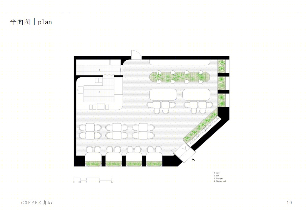 京墨建筑设计-灵 感 之 咖案例分析-18