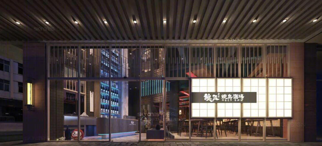 魄玉烧鸟酒场丨SKYONES®-2
