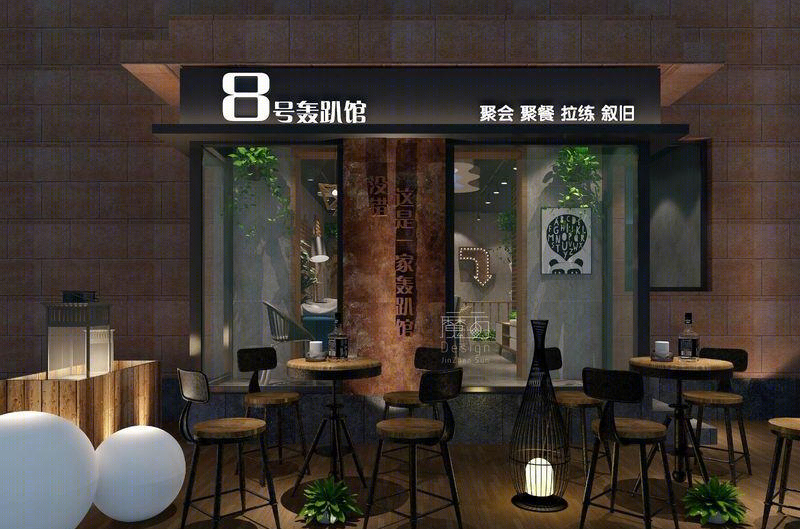 8号轰趴馆-12