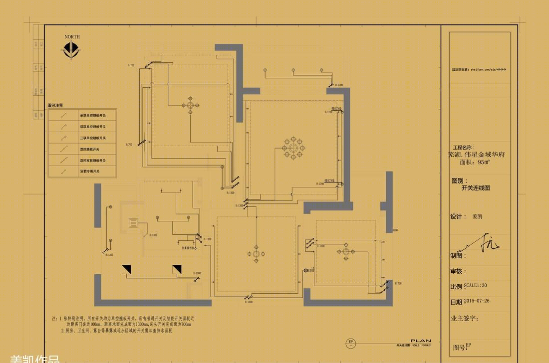 2015 标准 CAD 套图之古典轻欧风格精装设计-30