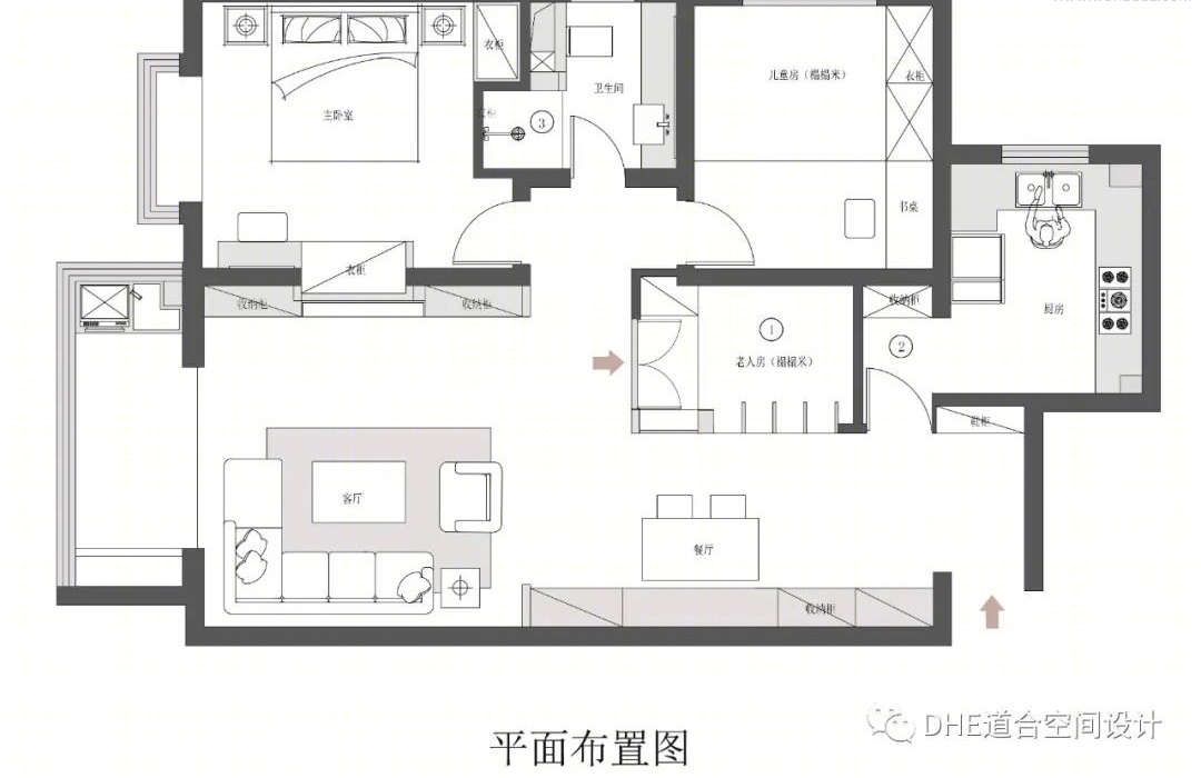 半糖 · 温馨舒适现代风格住宅设计丨DHE 道合空间设计-15