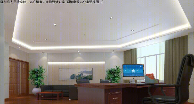 陇川县人民检察院-13