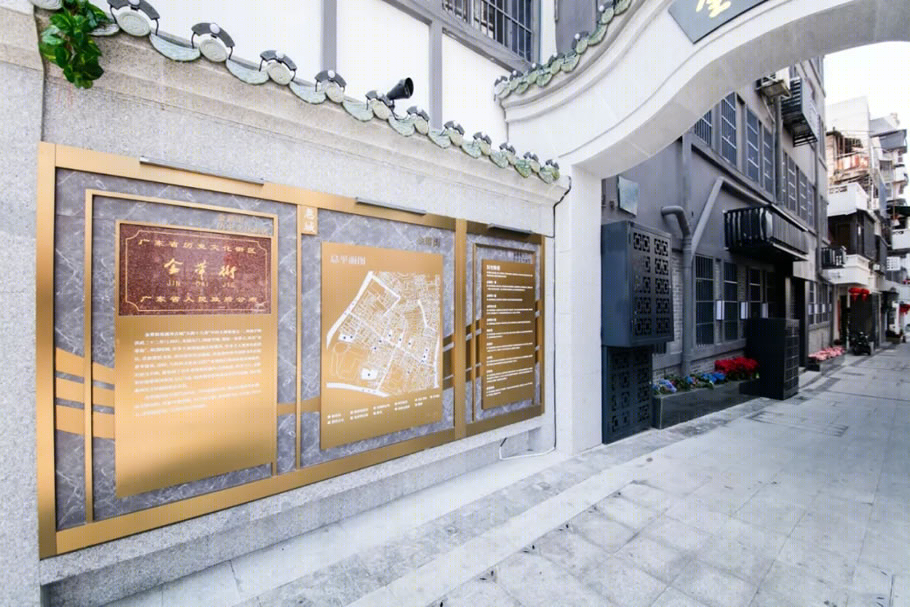 惠州“两街一巷”微改造丨中国惠州丨竖梁社-51