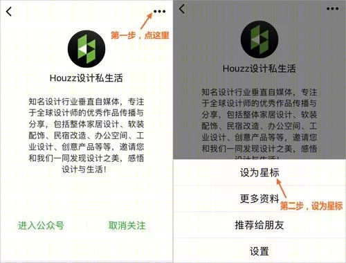 竹北温馨极简宅-21