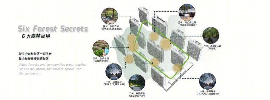 南京新城振业·铭著风华丨中国南京丨江苏筑森建筑设计有限公司-26