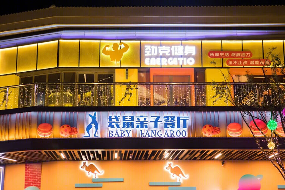 安阳文峰吾悦广场丨中国安阳丨厚华设计前策院,厚华设计公艺所,美陈院-44