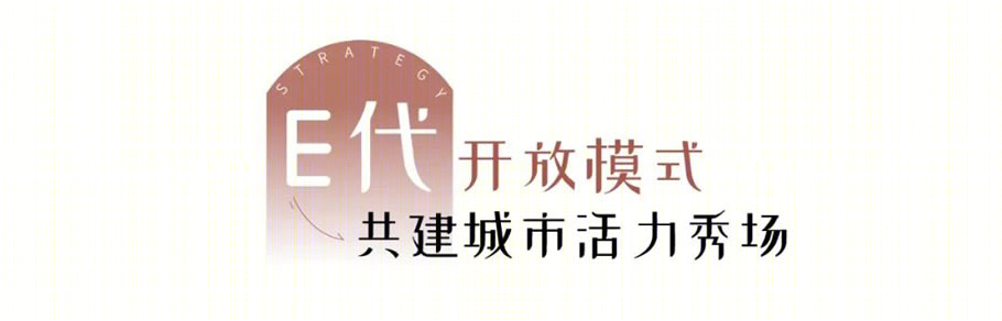 武汉北辰光谷里 · 创意产业园区的时尚科技探索丨中国丨UA尤安设计·尤安巨作-10