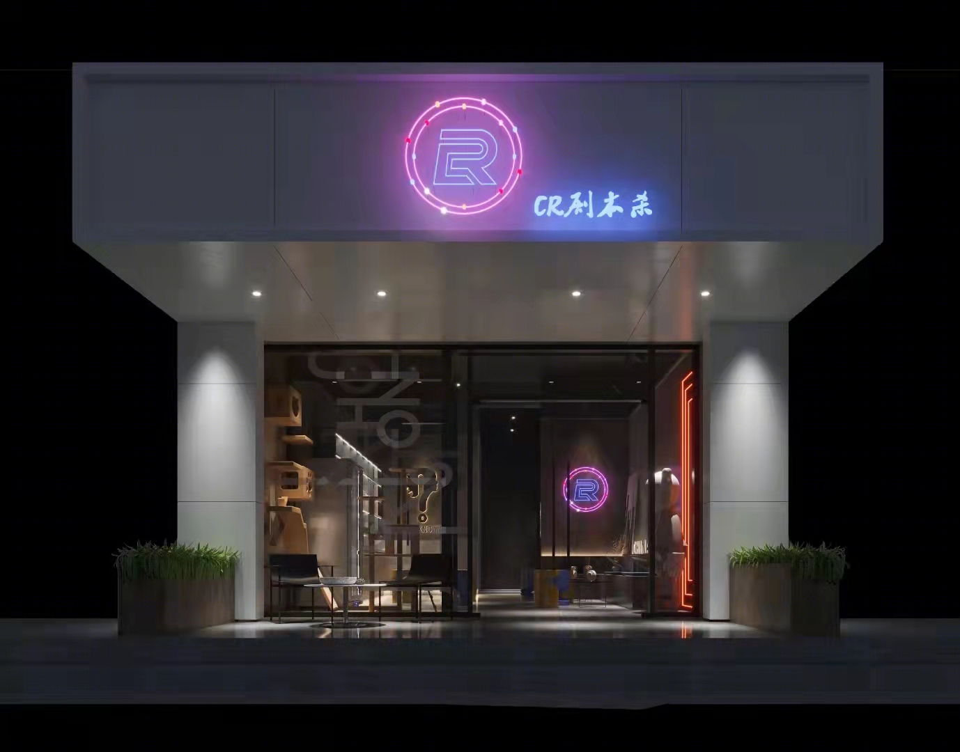 “时光穿梭”剧本杀店设计-3