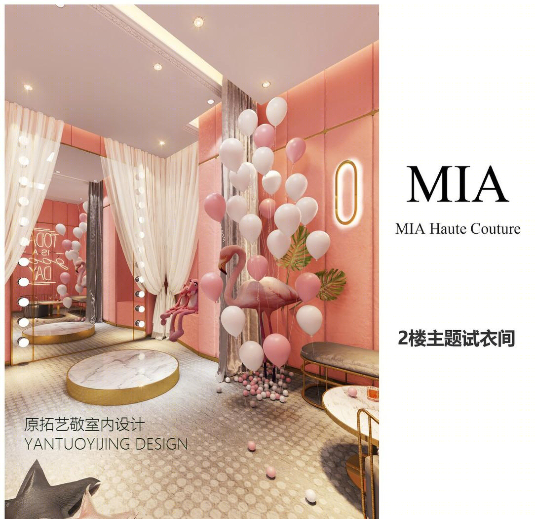 昆明 MIA Haute Couture 时尚空间设计-43
