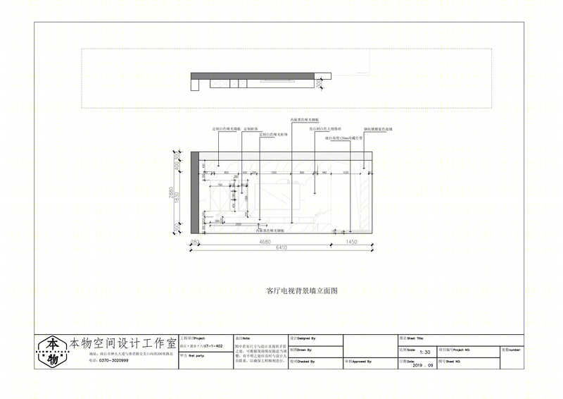 D 宅变形记 · 紧凑空间变身时尚家居-34