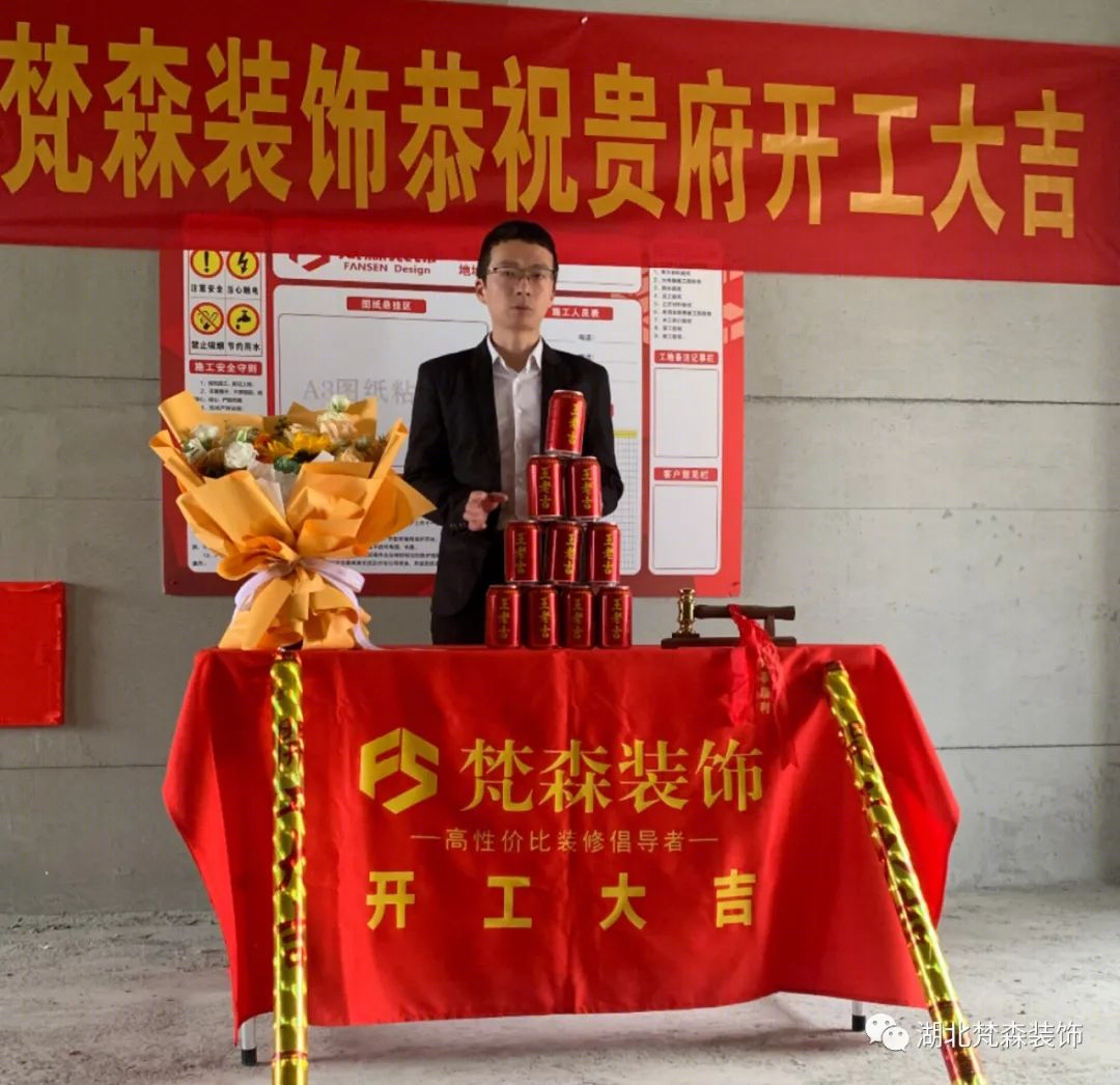哈佛城 109㎡现代简约之家丨梵森设计-19