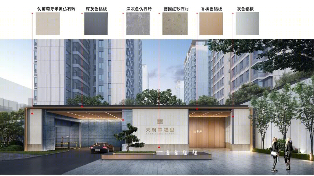 成都华润天府幸福里丨中国成都丨致逸设计-65