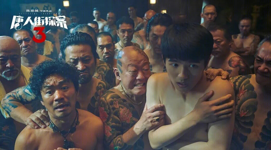 《唐探3》室内设计亮点解析丨日本东京-43