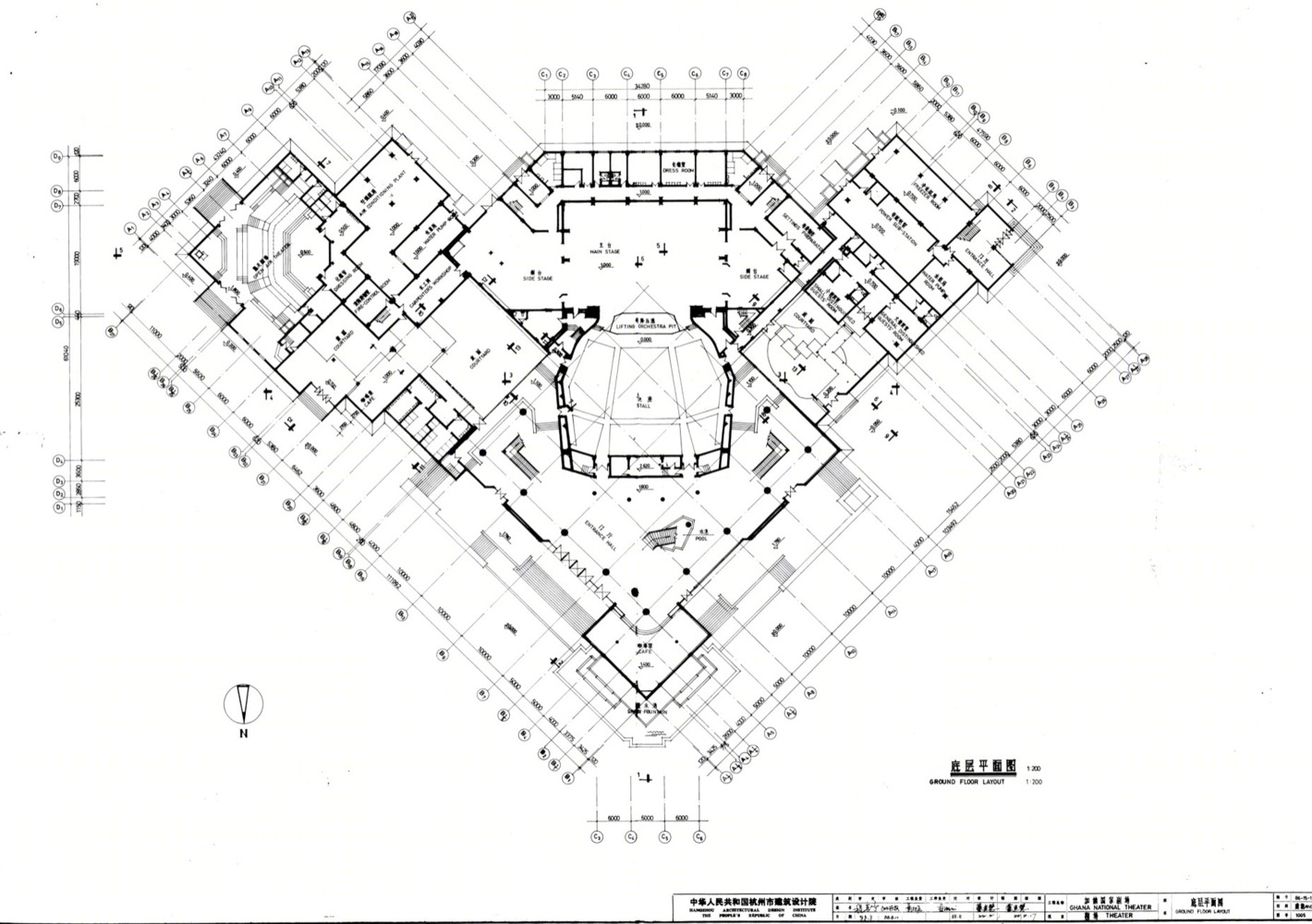 加纳国家剧院（Ghana National Theatre）-21