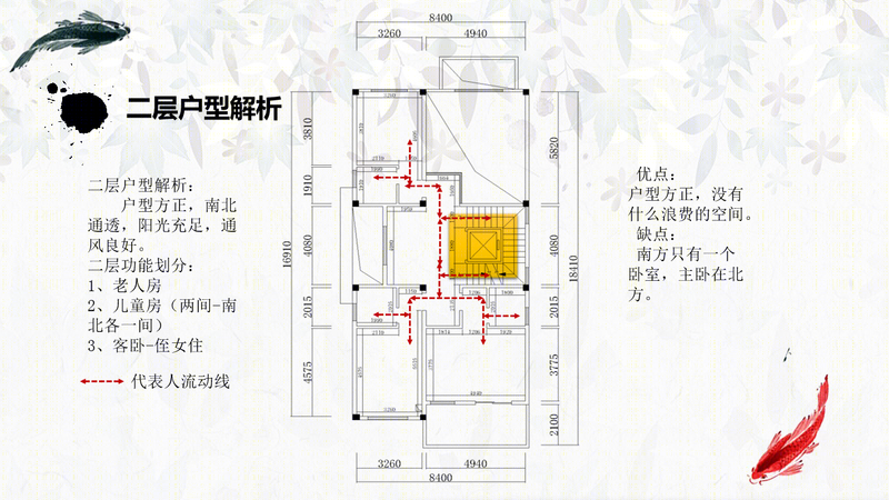 绿地别墅-23