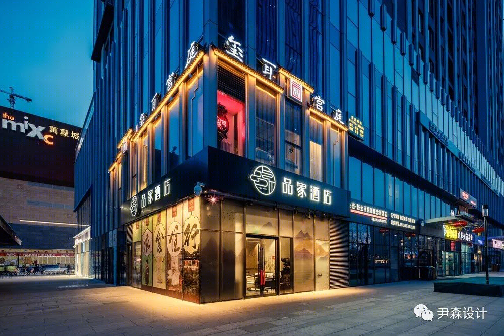 太原万象城玺耳宫庭丨中国太原丨山西尹森设计工程有限公司-5