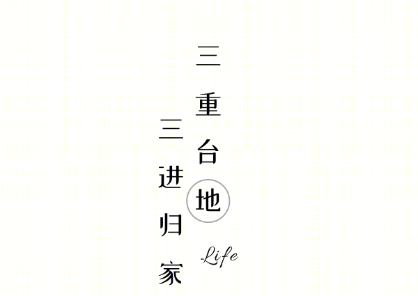 龙岩远洋·山水 | 新中式山水画卷,健康人居典范-24