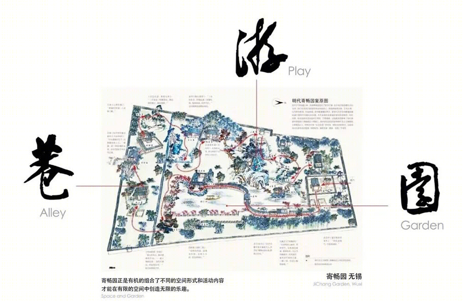 江阴敔山天地-11